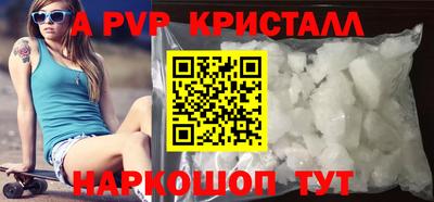 мет Краснознаменск