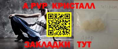 мет Краснознаменск