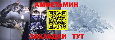 прущие крисы Краснокаменск