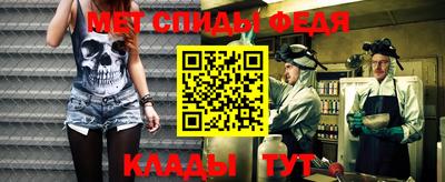 мет Краснодар
