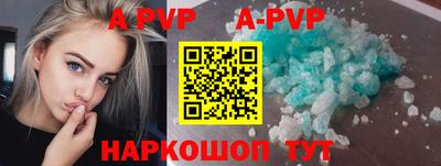 мет Краснознаменск