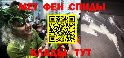 мет Краснодар