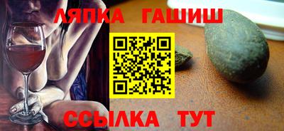 прущие крисы Краснокаменск
