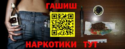 мет Краснознаменск