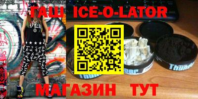 мет Краснодар