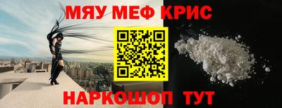 мет Краснодар