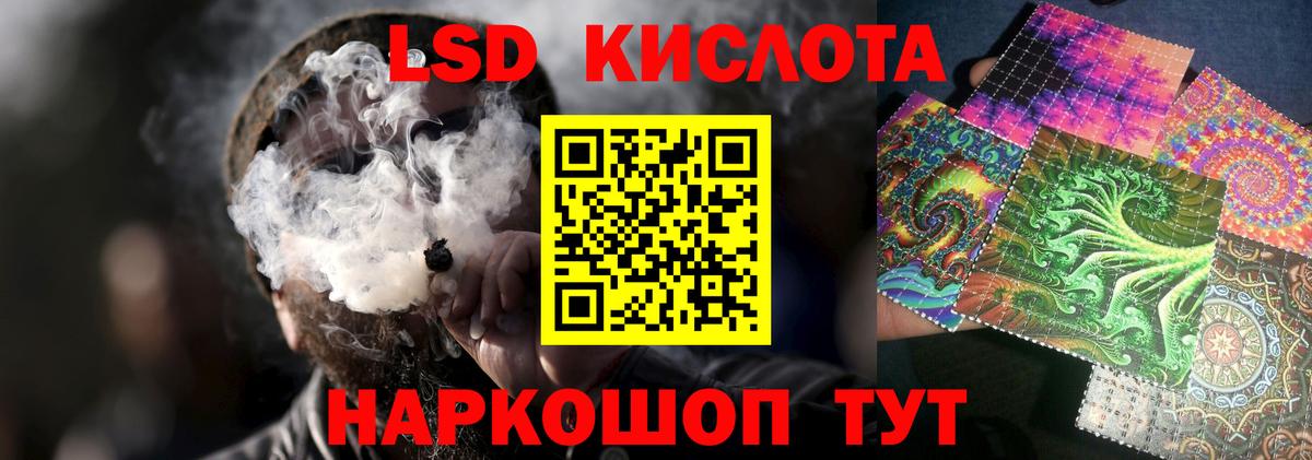 LSD-25 экстази кислота  Лсд 25 экстази ecstasy  Янаул  Вход с VPN 