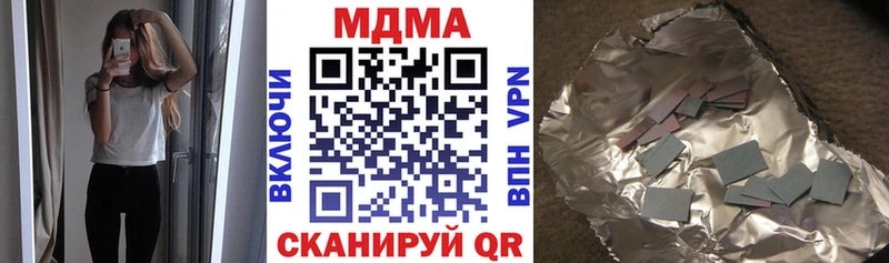 наркошоп  Янаул  MDMA VHQ 