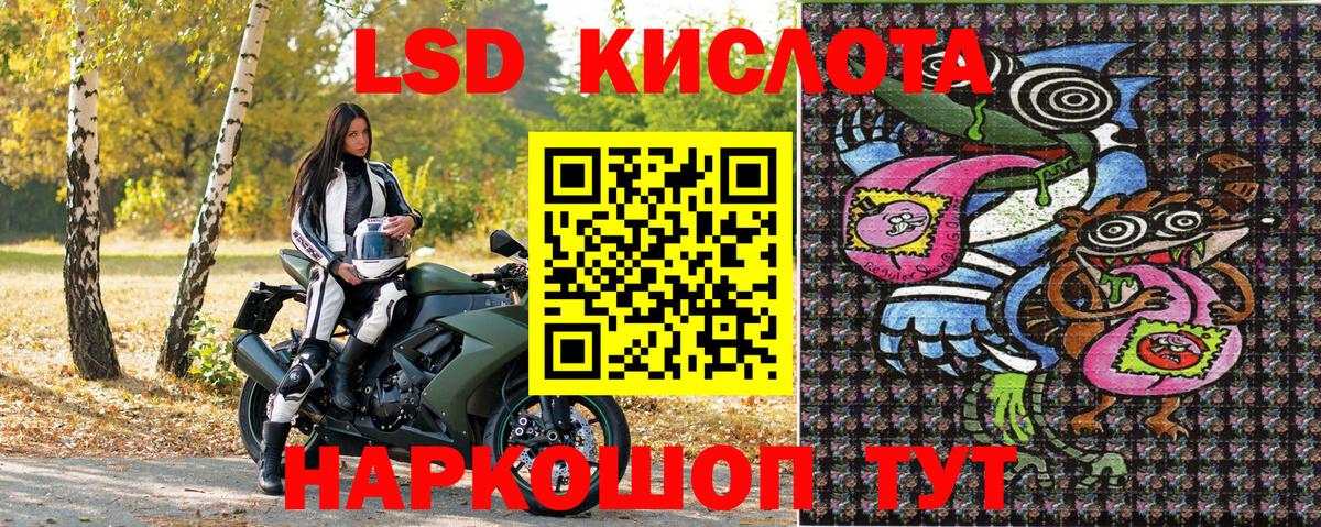 Наркотические марки 1,5мг Янаул