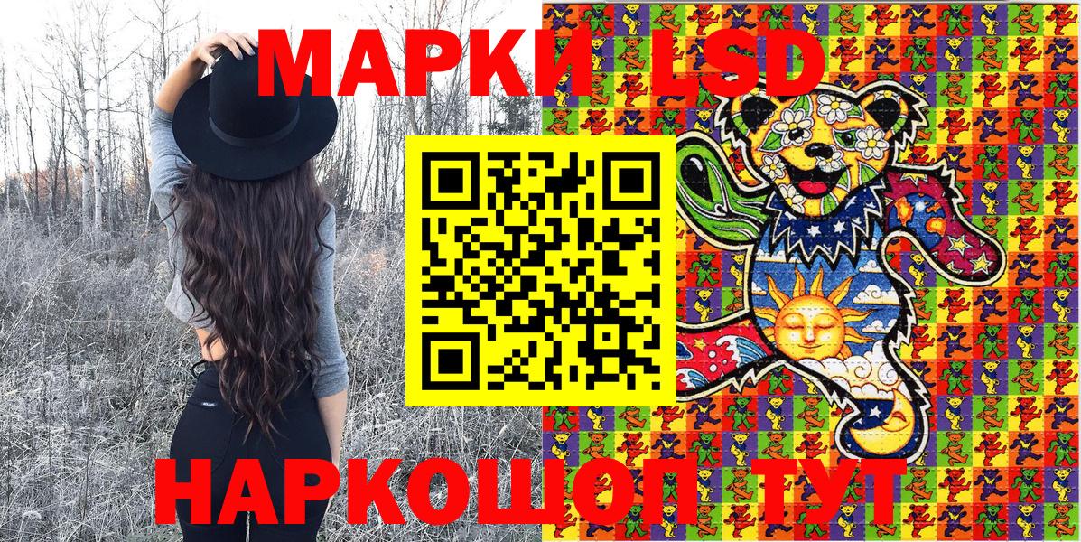 Марки 25I-NBOMe 1500мкг  где продают наркотики  Вход с VPN  Янаул  Марки 25I-NBOMe 1500мкг 