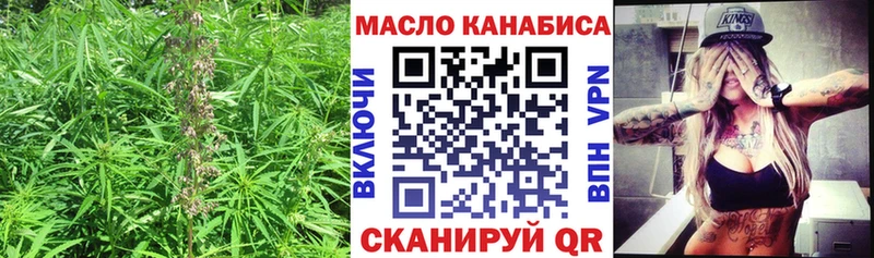 хочу наркоту  Янаул  даркнет формула  ТГК гашишное масло  omg зеркало 