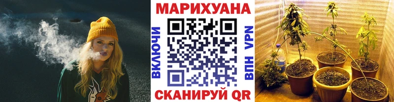 МАРИХУАНА гибрид  хочу наркоту  Янаул 