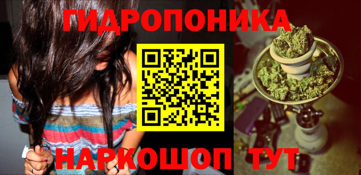 Канабис сатива  Шишки марихуана гибрид  МАРИХУАНА VHQ  Вход с VPN  Канабис тримм  Янаул 